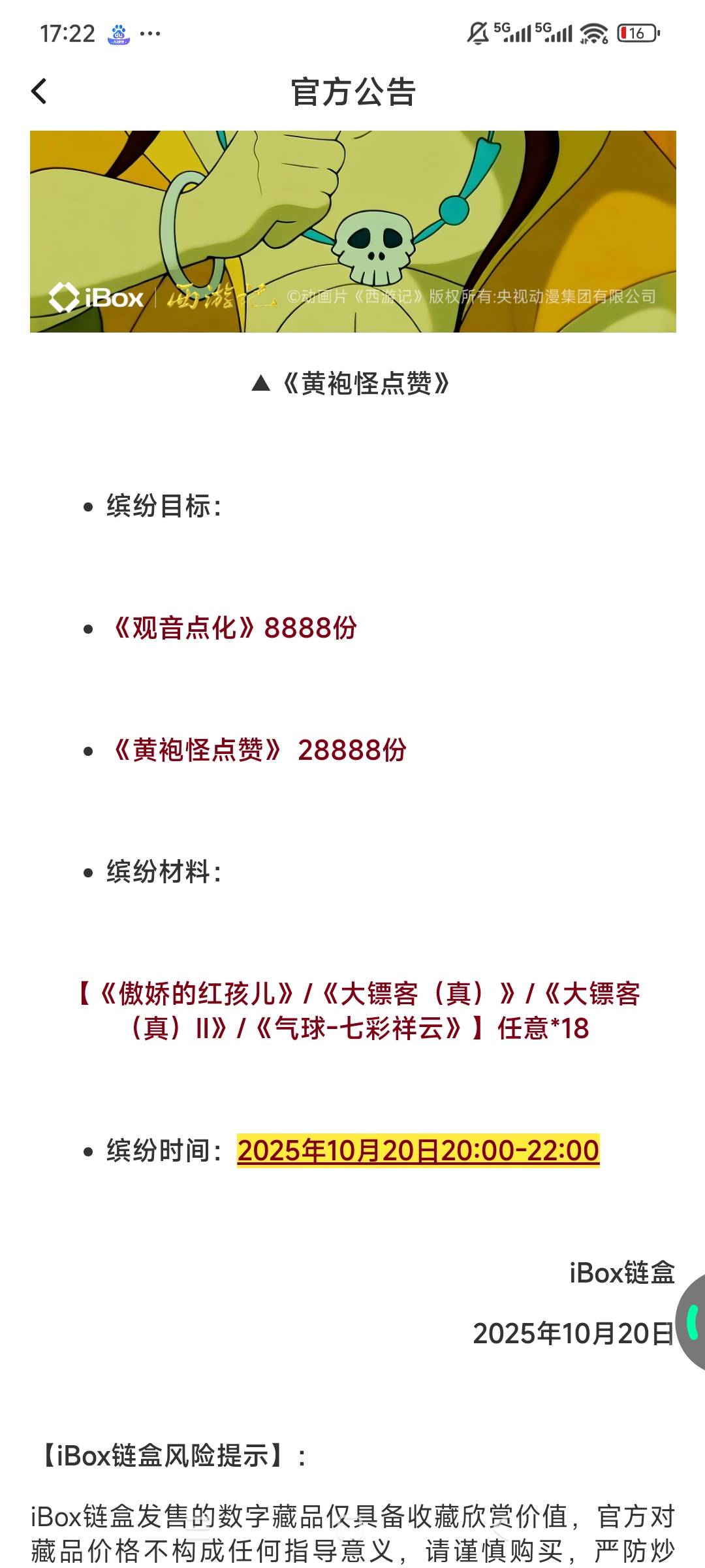 ib这波应该能买出不少

2 / 作者:空调整个人 / 