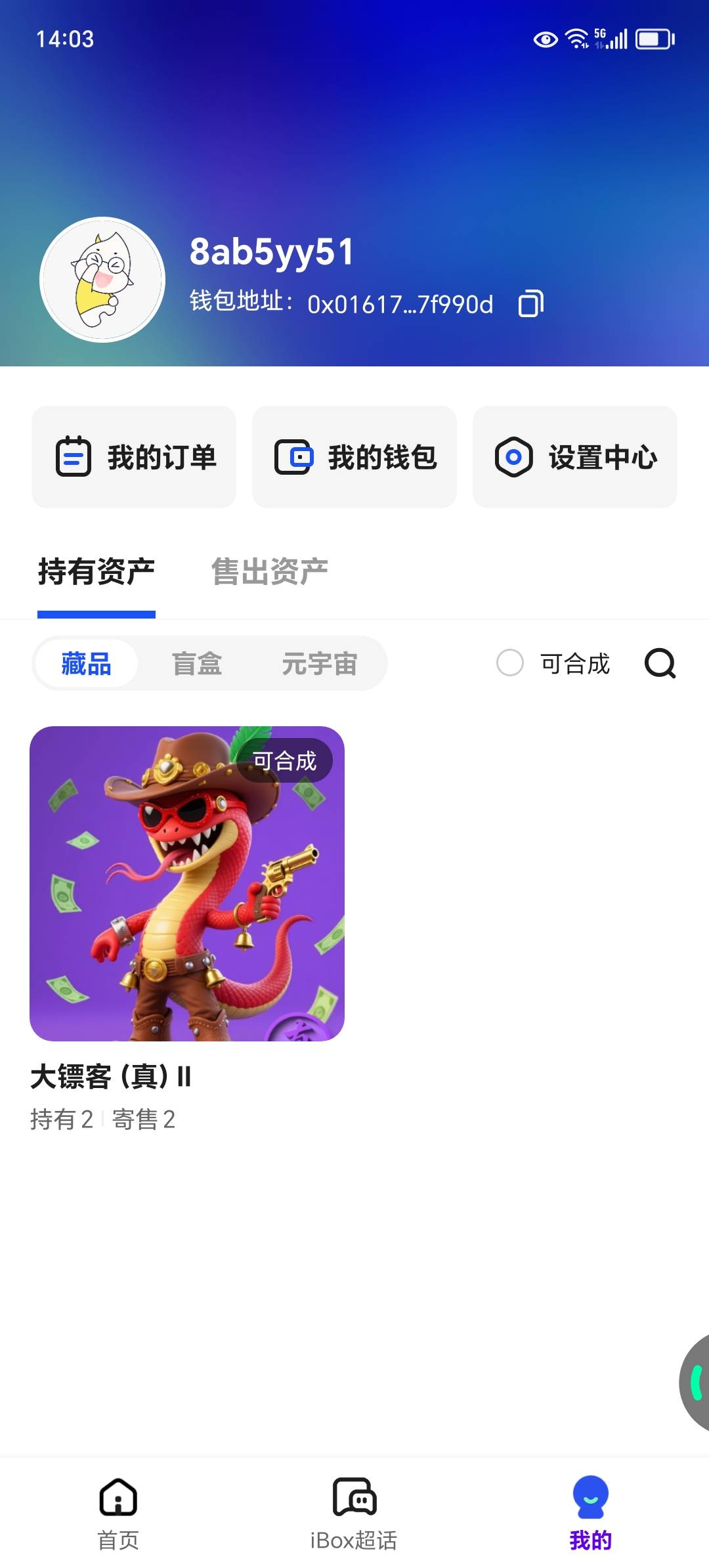 涨价了，15了

12 / 作者:东莞宵边大神 / 