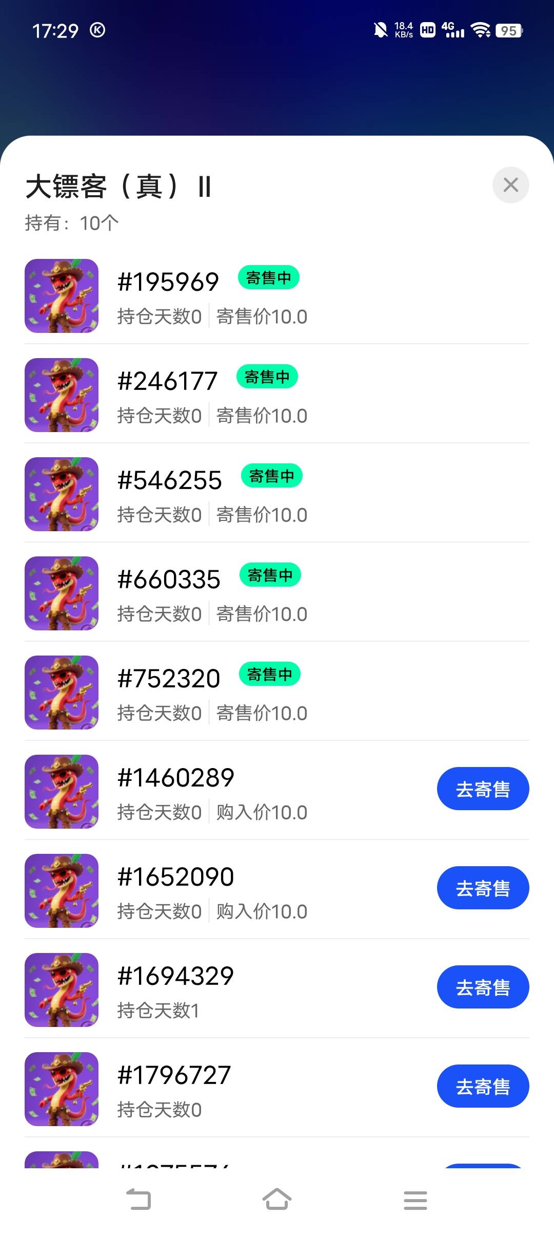 秒啊

97 / 作者:广东移动客服 / 