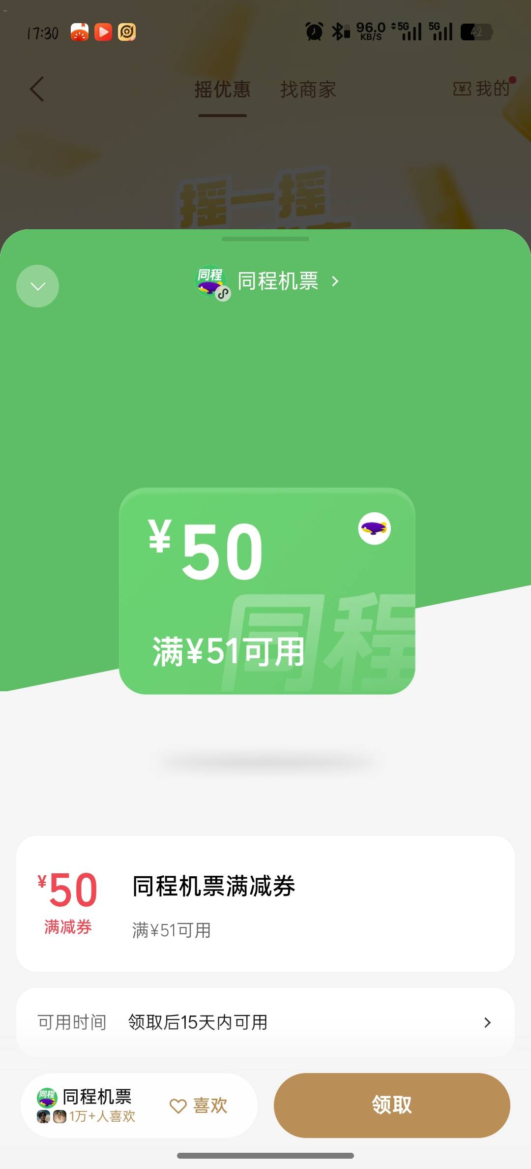 有老哥要吗

71 / 作者:小优佳鸿烘焙坊 / 