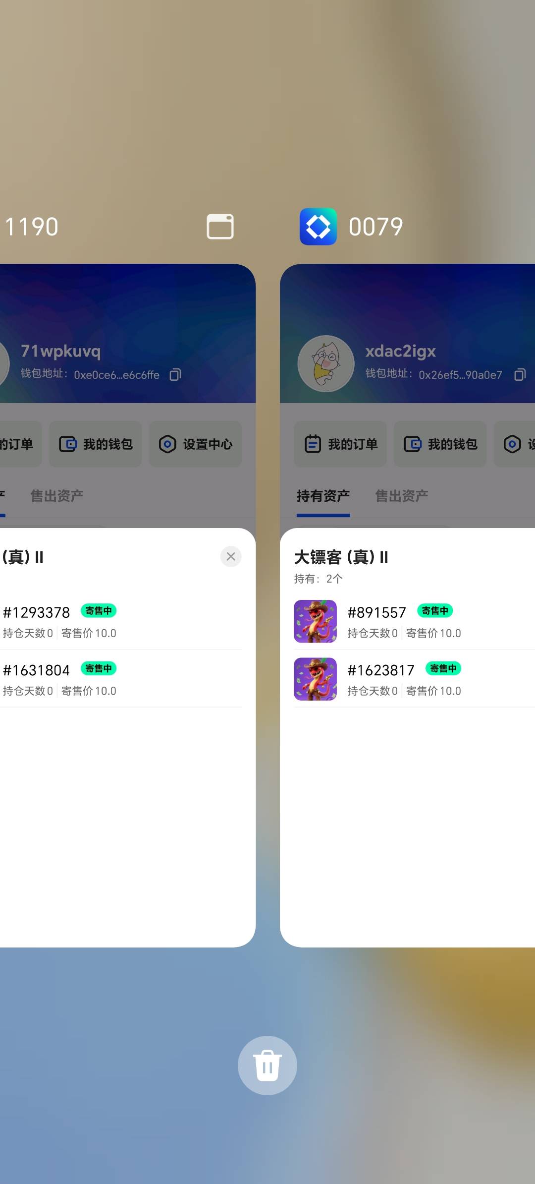 秒nmlgb    ？？？
 


87 / 作者:卡农洛殇迷城 / 