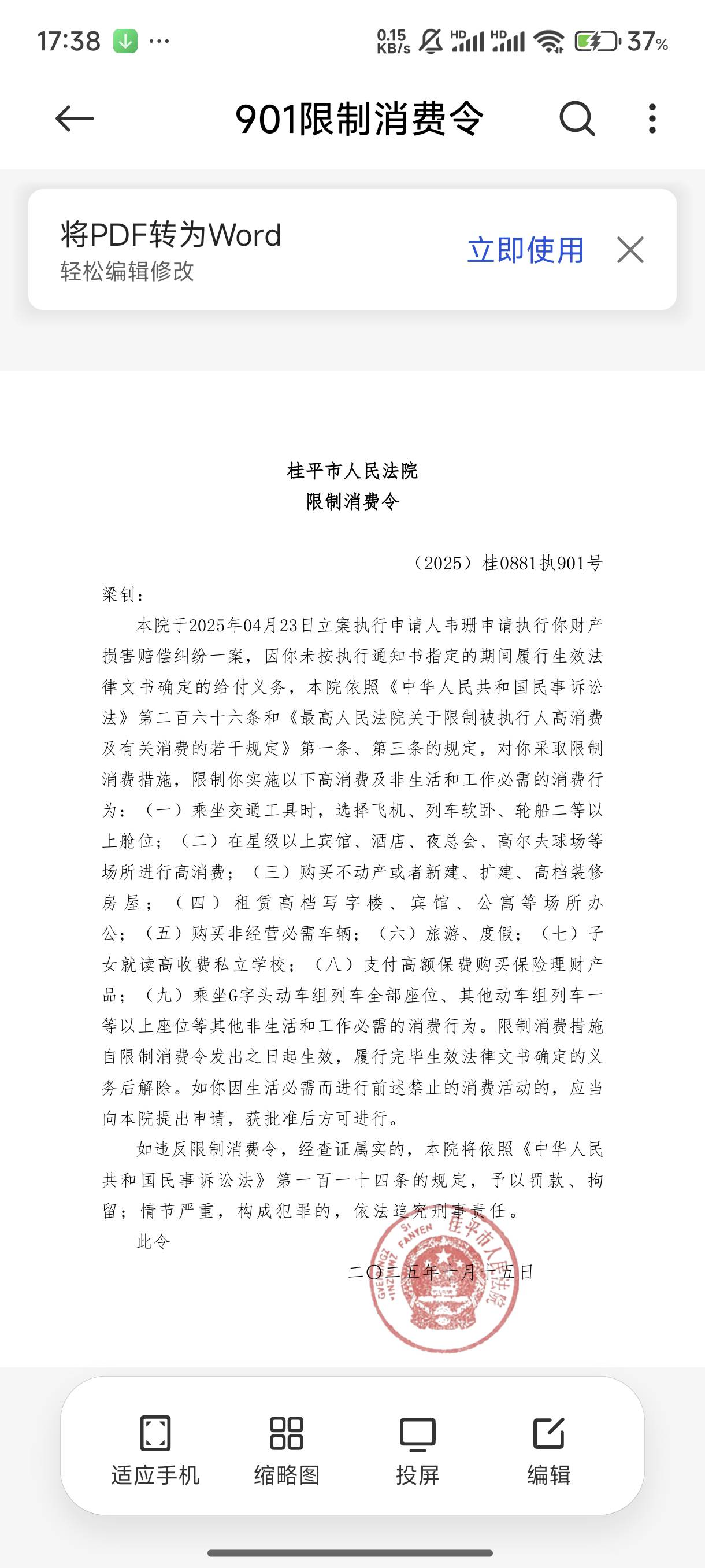 用了好七，八年的号码，别人的短信为什么会发到我这来


81 / 作者:l嘿嘿 / 