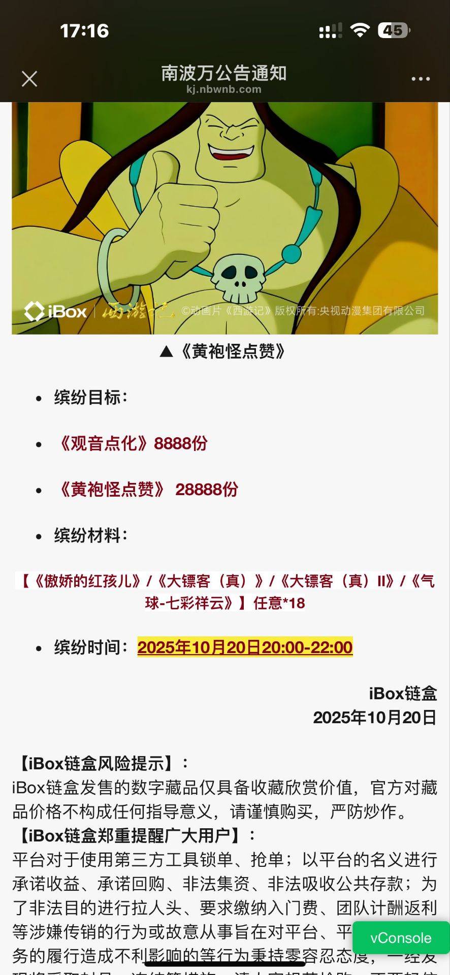 今天几元收的起飞了

32 / 作者:我丢你个法海 / 