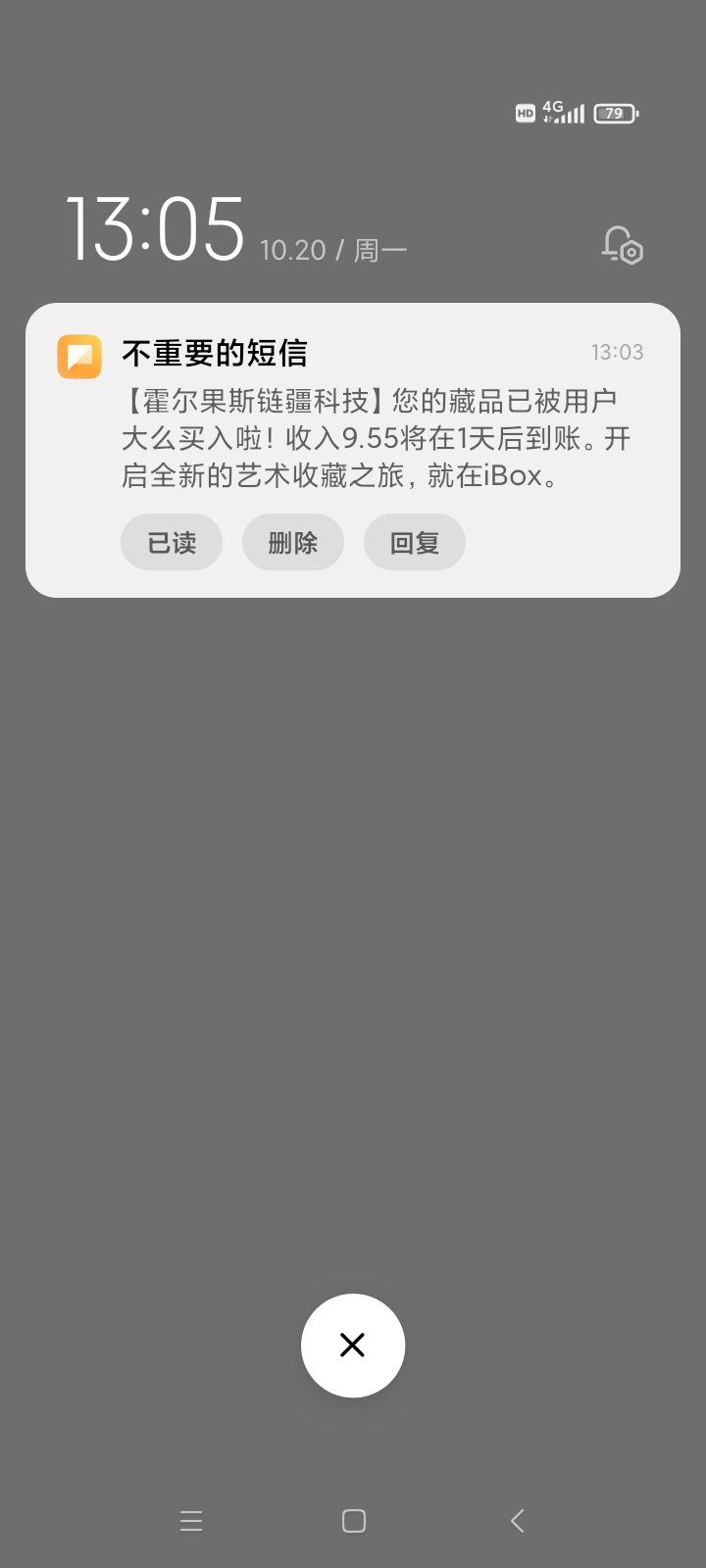 有人说ib反复上下架会封号？真的假的，这两天能卖出去全靠反复上下架

86 / 作者:yz爱你 / 