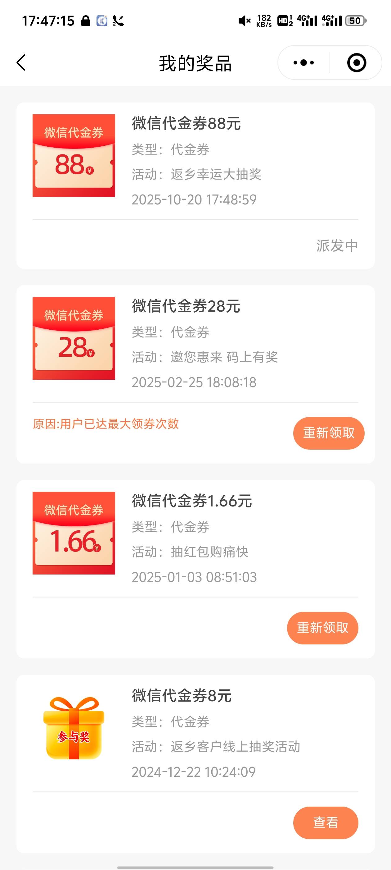 盐城88拿下，老哥一发我就冲了

60 / 作者:别报了爹知道了 / 