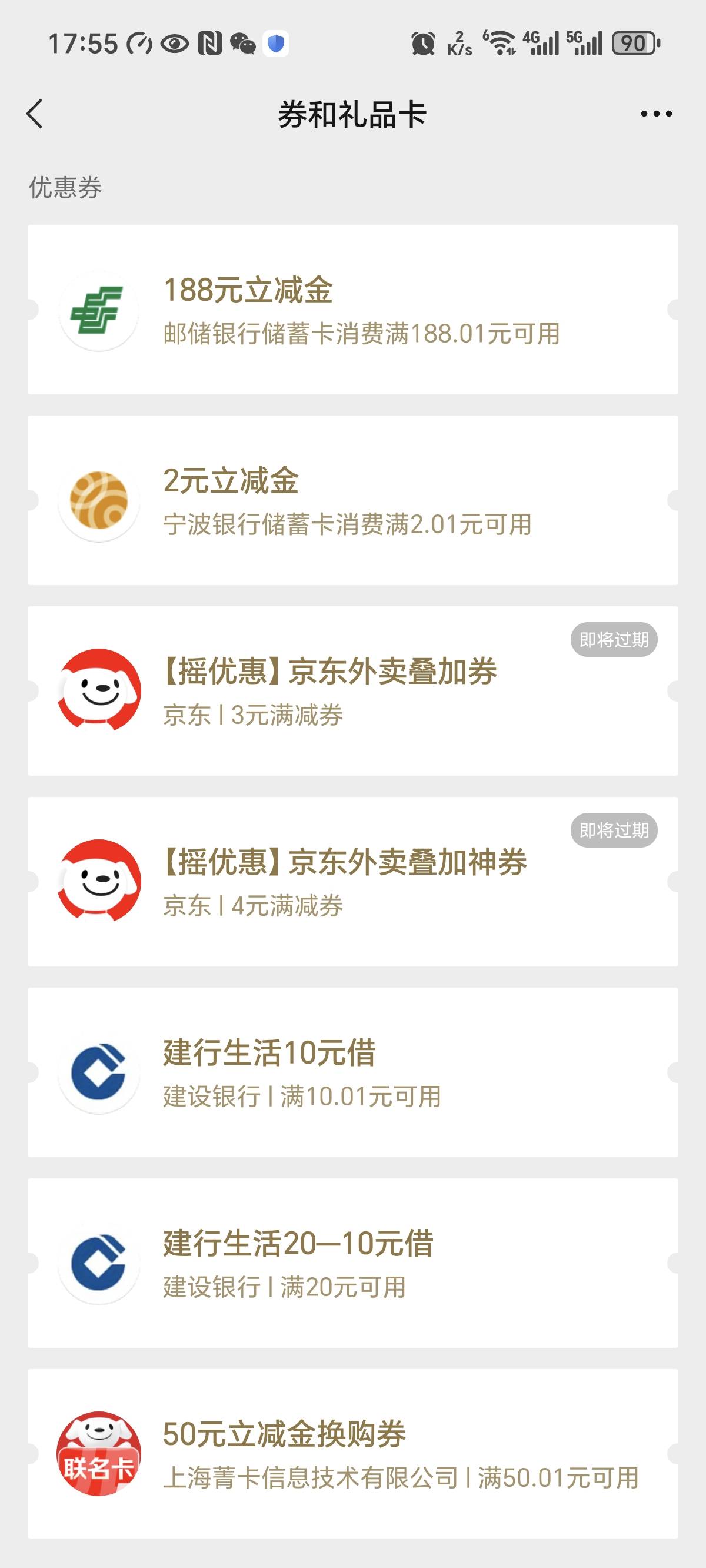 感谢老哥的码啊，八个号中拉188，88和8.8通用的，秒发，牛掰


38 / 作者:哈哈哈嚯嚯 / 