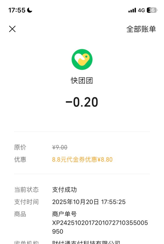 破100，感谢刚才发盐城邮储那个老哥，有点可惜五个号没中188，88和18和8.8都中了，江6 / 作者:我的世界末日 / 