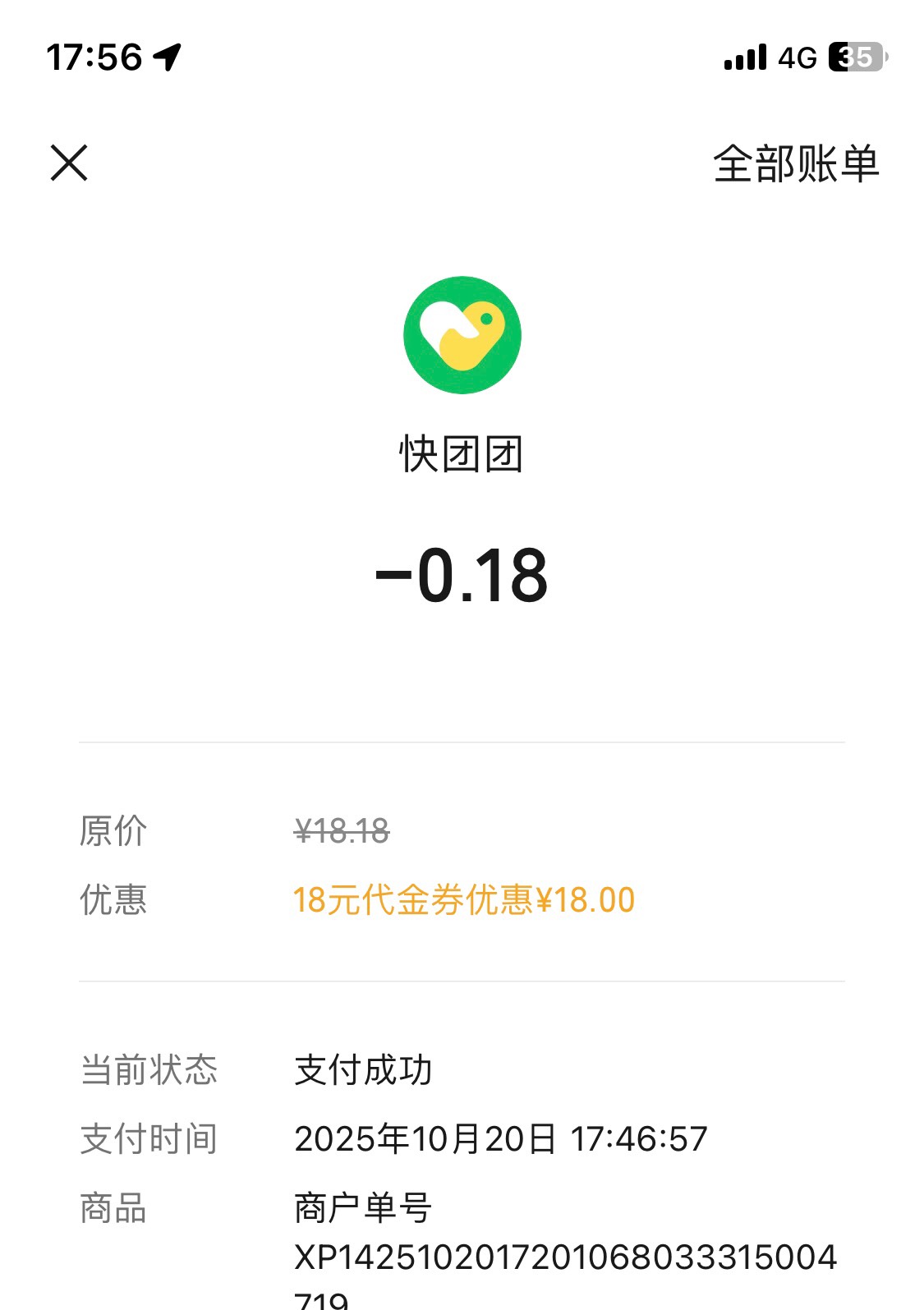 破100，感谢刚才发盐城邮储那个老哥，有点可惜五个号没中188，88和18和8.8都中了，江25 / 作者:我的世界末日 / 