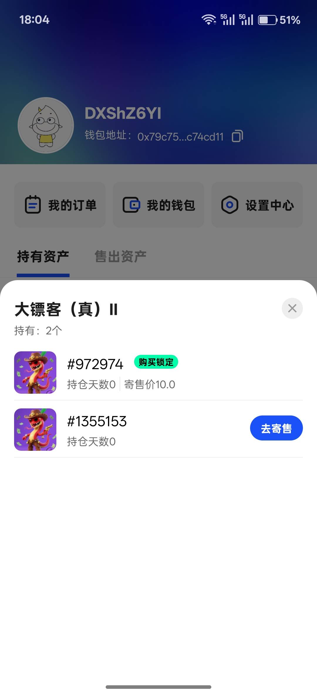 秒锁了，碰巧

90 / 作者:午夜听风 / 