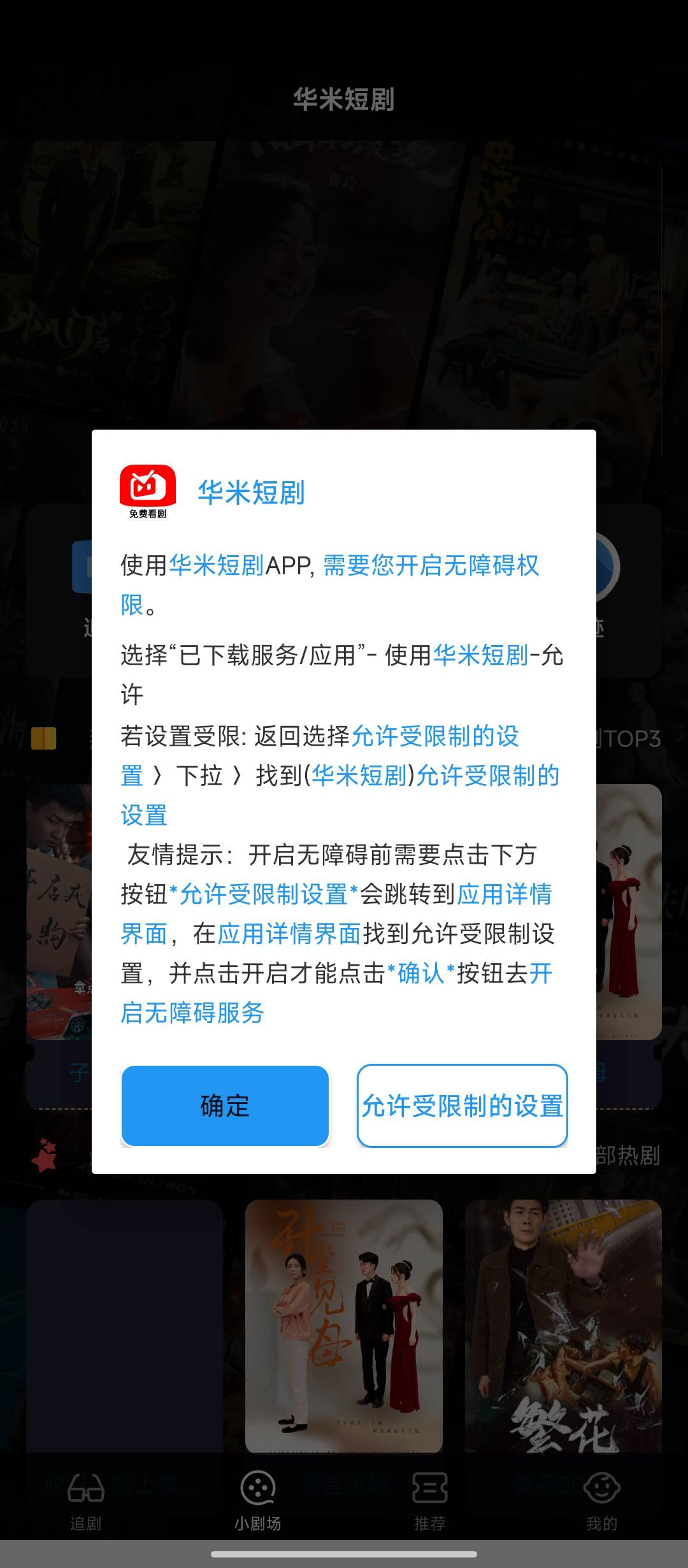 老哥救我，这个能不能点？是不是和你们说的那个什么短剧一样？

8 / 作者:天空的时候想我 / 