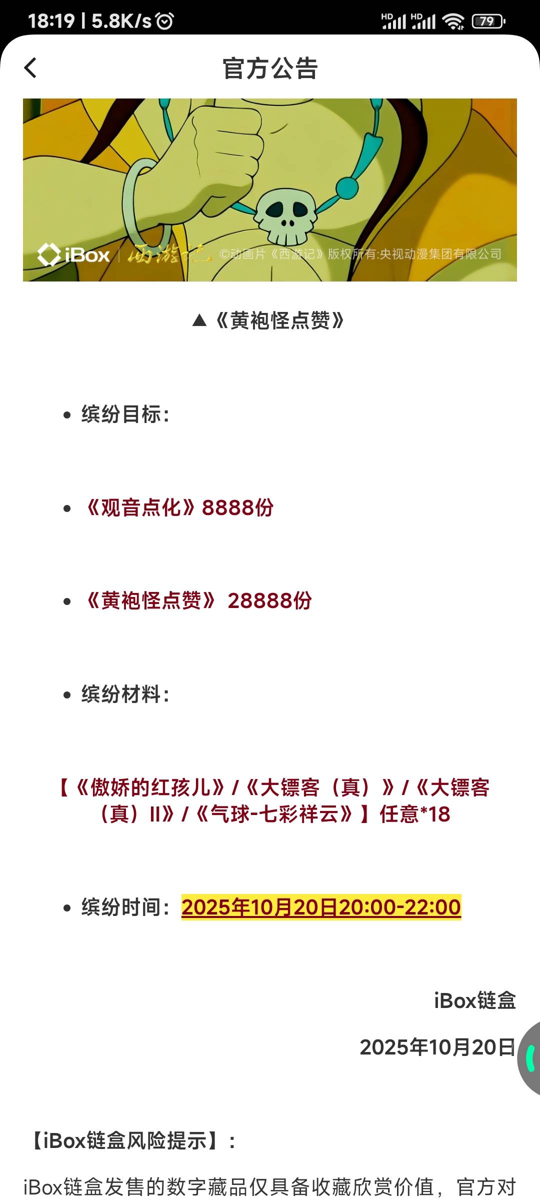 18个大镖客缤纷活动，你们跟吗

84 / 作者:申毛度日 / 
