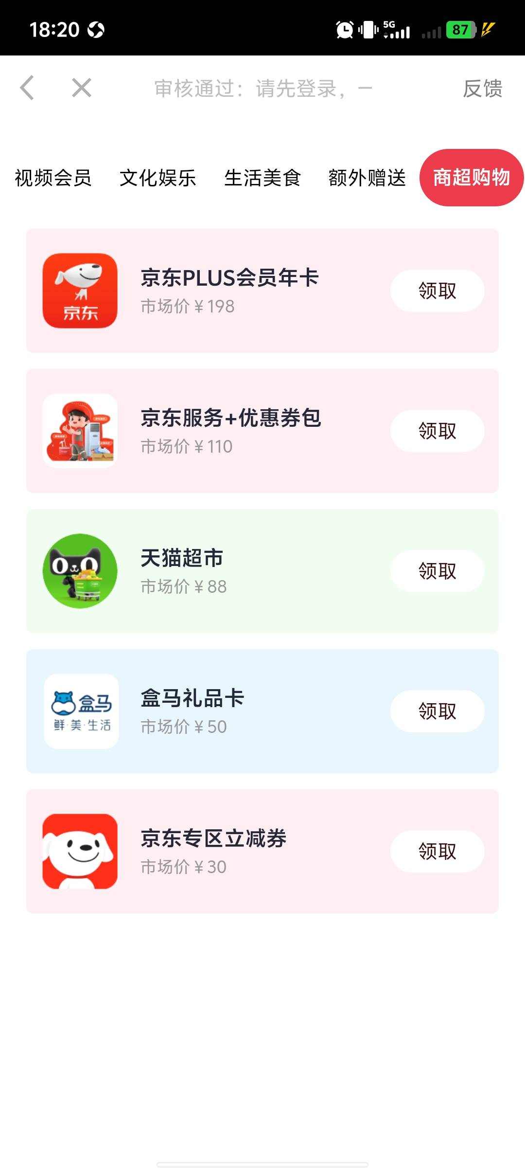 假的吧，广子刷到的



34 / 作者:hq11 / 