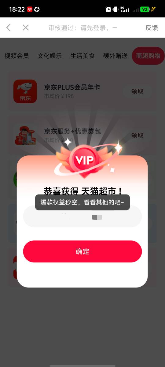 假的吧，广子刷到的



5 / 作者:hq11 / 