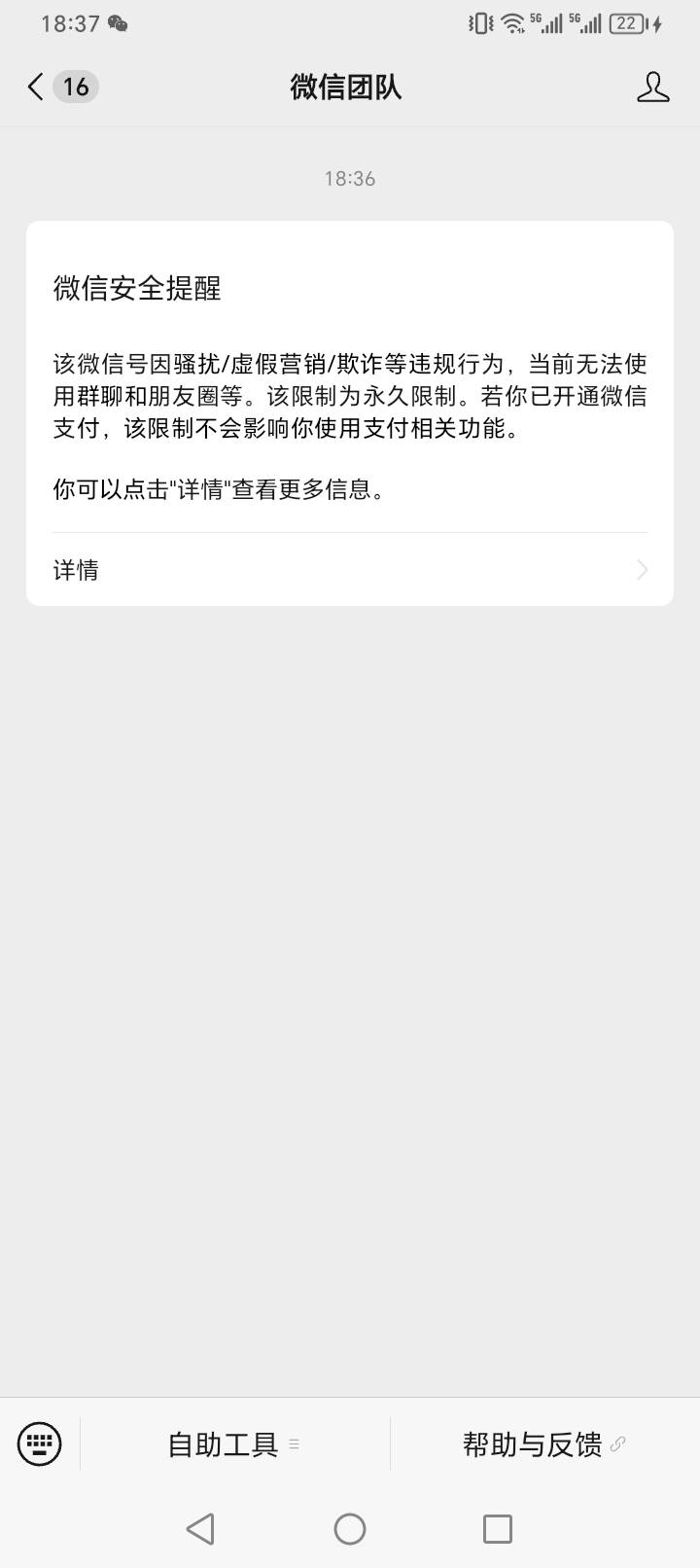 厦门还有 我是深圳手机号 拿了永封的v定了厦门 先拿了和多号注册进去了一直申请到最后2 / 作者:迪迪迪呀 / 