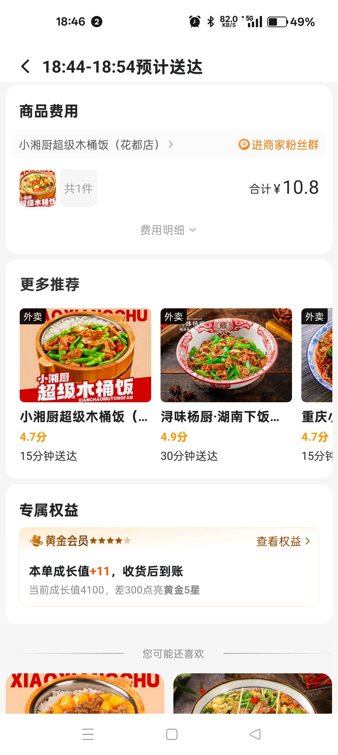 广东今天凉飕飕的，灭蚊的全部撒上生石灰

66 / 作者:大哥让我先跑 / 