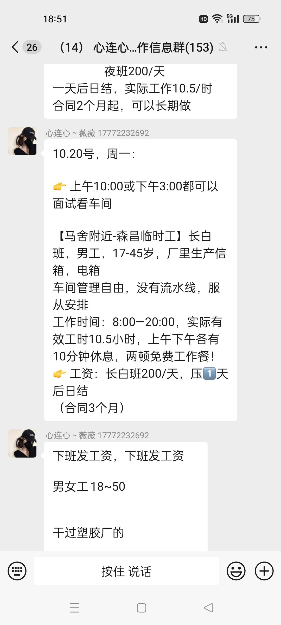 命苦，要出门干日结去了，有没有苏州干过的老哥告诉我一下能不能干。


25 / 作者:最后的倔强我 / 