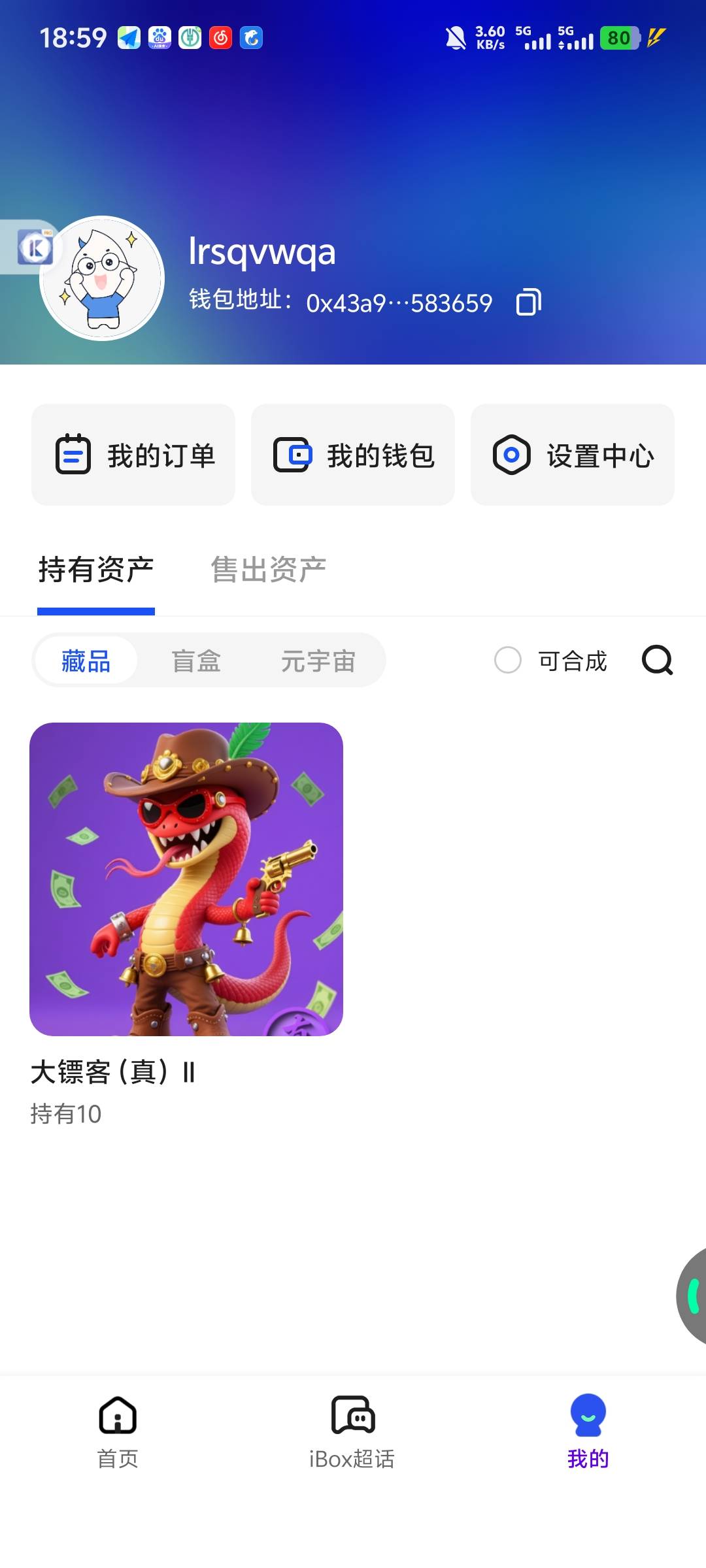 老哥你们不跟这个ib活动吗？

53 / 作者:明月天涯1234 / 