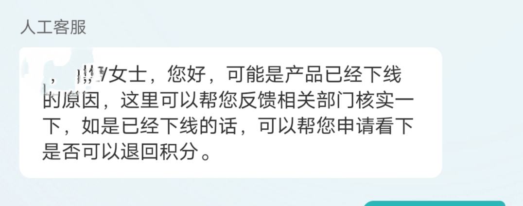 这一嗨租车的券强制下线回收，大几十一张，几十强都被强制下线，


15 / 作者:初一email / 
