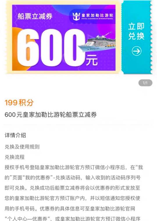 这一嗨租车的券强制下线回收，大几十一张，几十强都被强制下线，


11 / 作者:初一email / 
