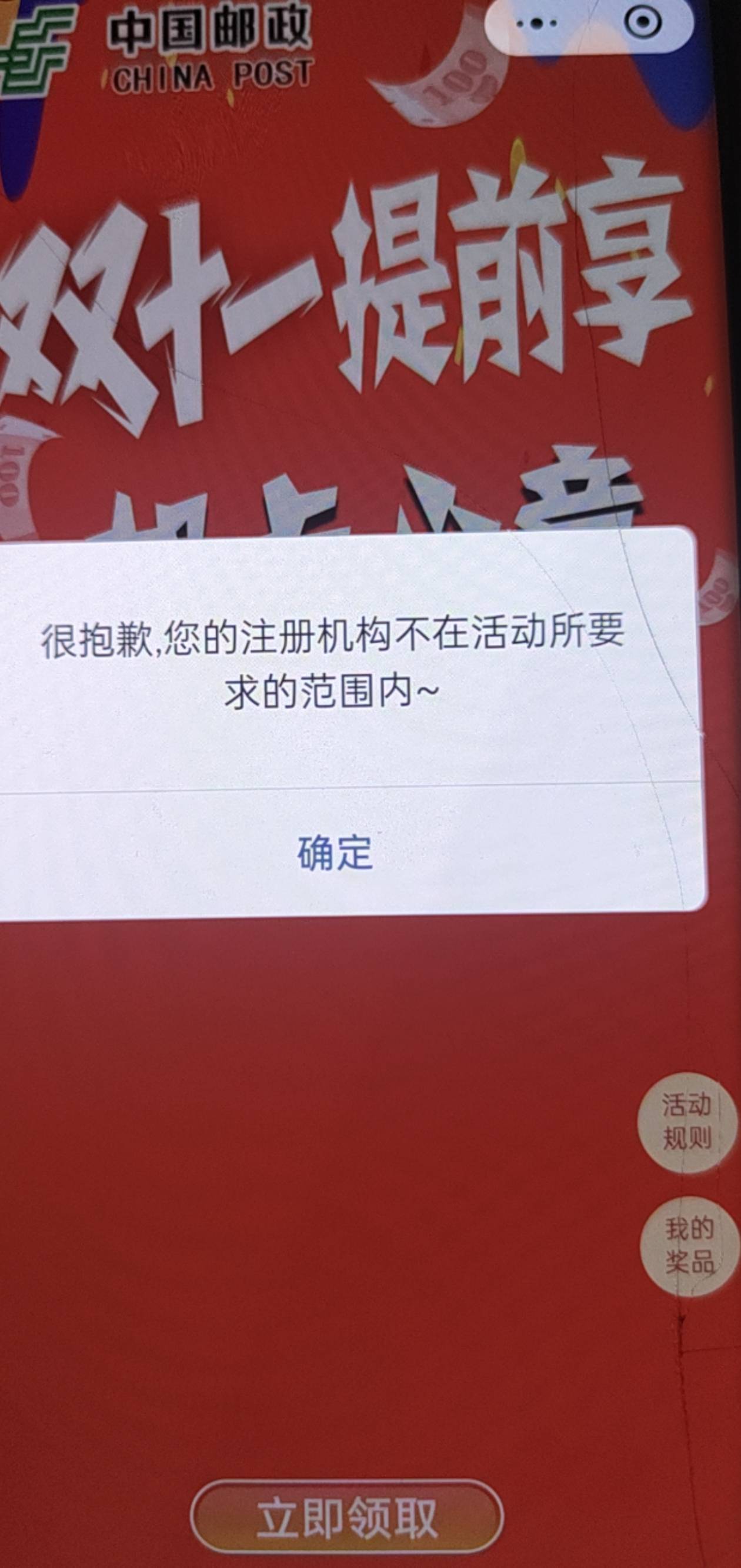 注册地不是扬州的别去了，改定位也没用

53 / 作者:九江哦哦哦 / 