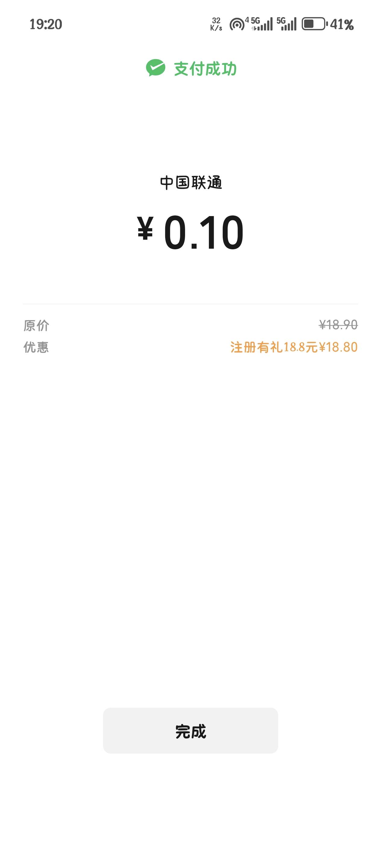 感谢，限江苏卡

71 / 作者:玛莎撸毛豆 / 