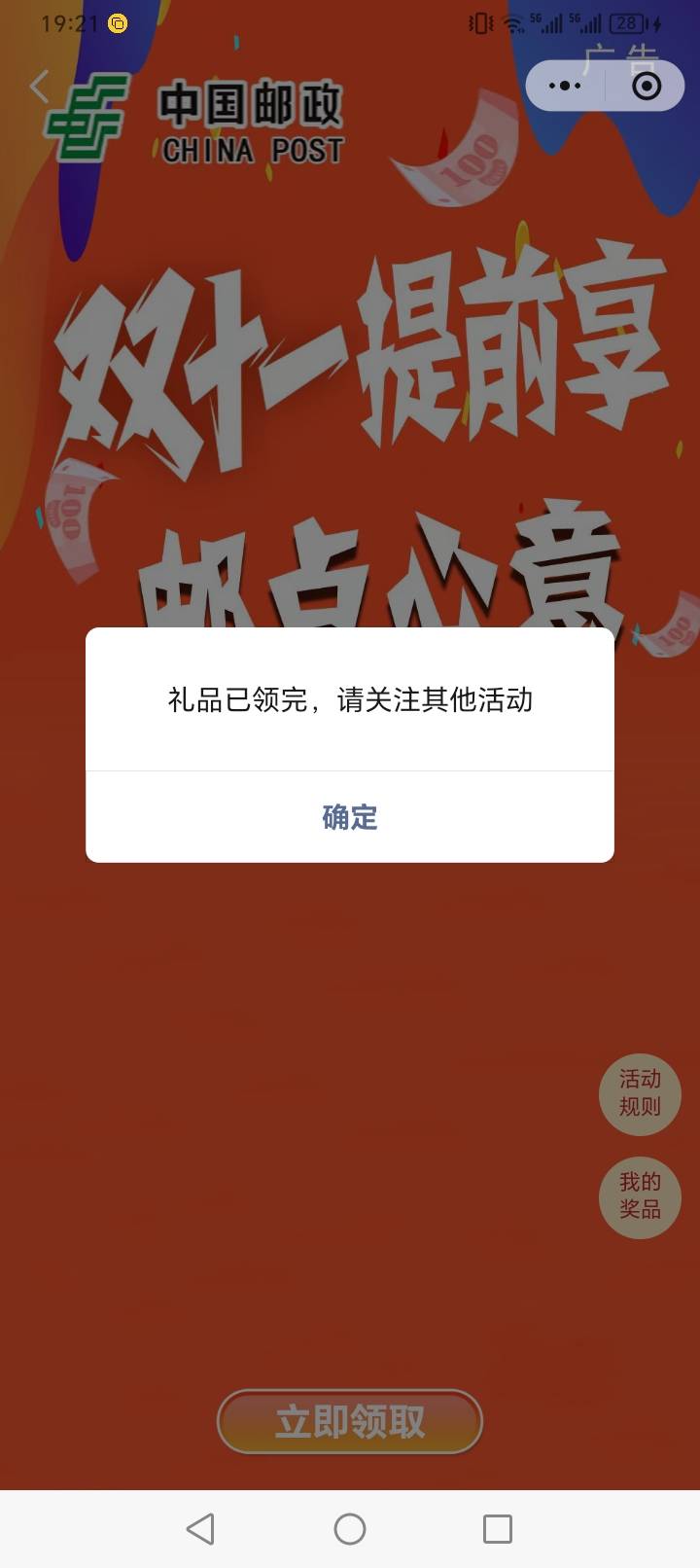 别去了 白注册一个

93 / 作者:迪迪迪呀 / 