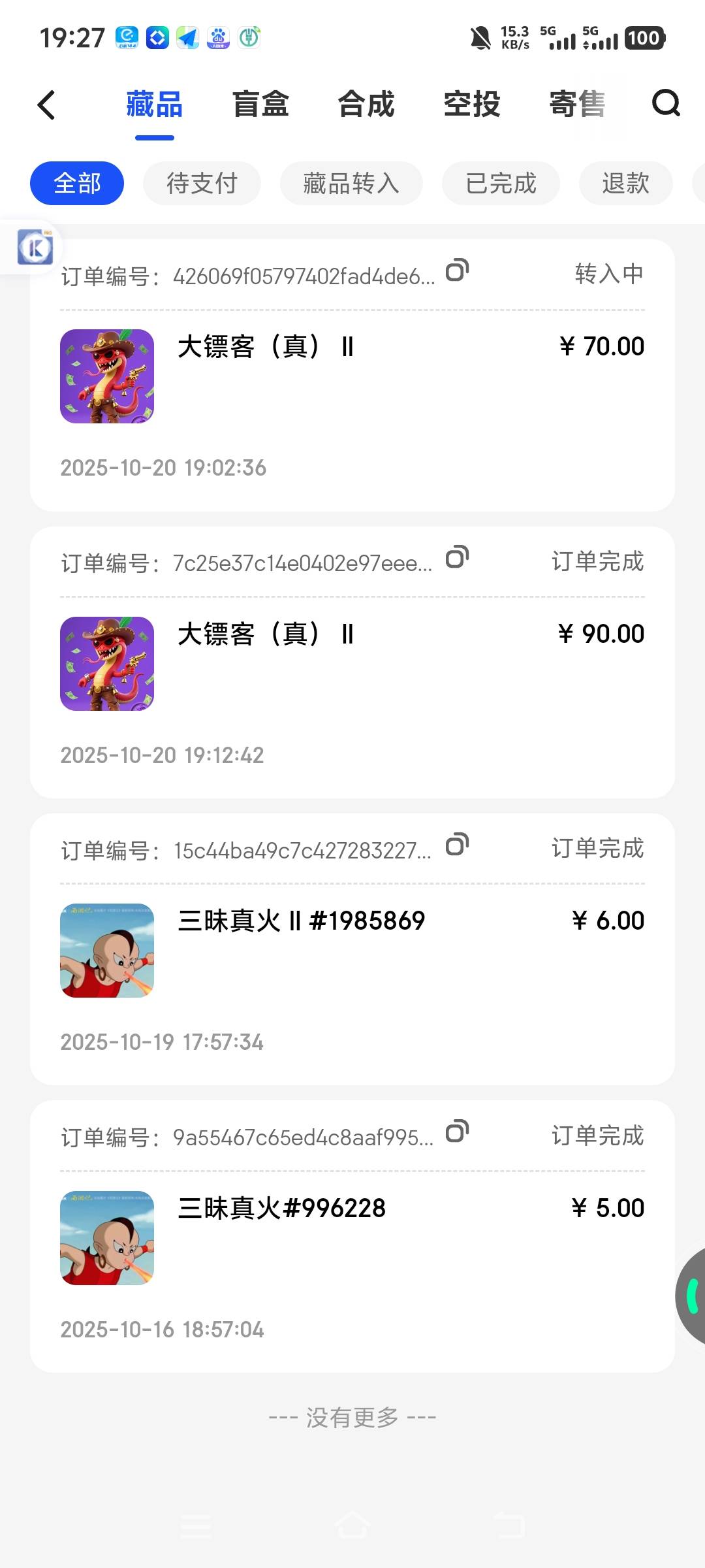 老哥你们不跟这个ib活动吗？

20 / 作者:明月天涯1234 / 
