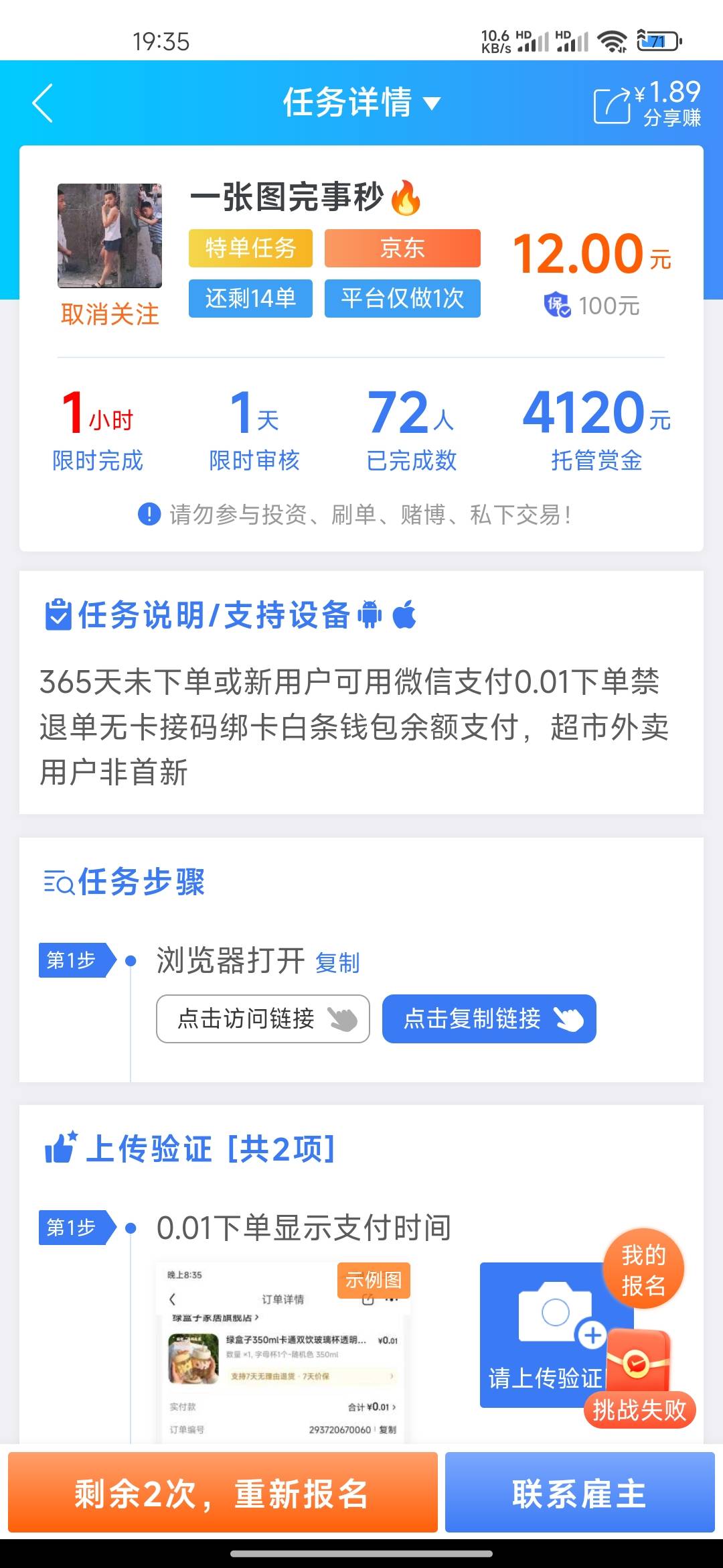 避雷这c生。一T全新设备给了这条狗


85 / 作者:连理枝 / 