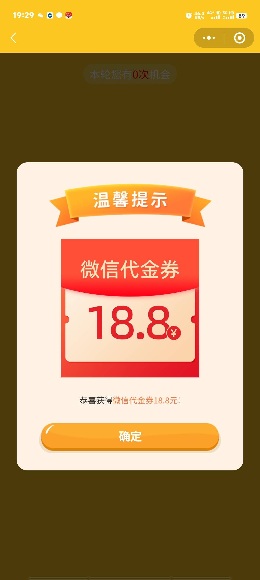 差点被反申请，还好有个注册

7 / 作者:卡农第一美 / 