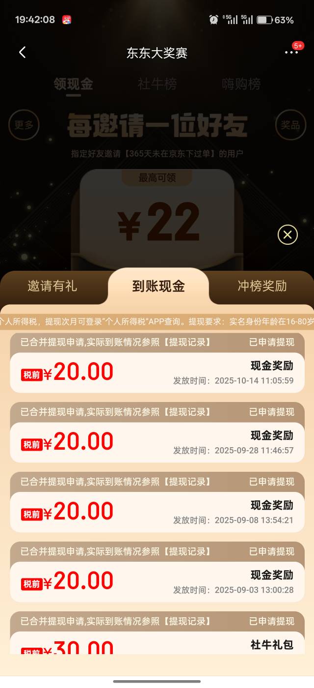 避雷这c生。一T全新设备给了这条狗


5 / 作者:吾茶小店 / 