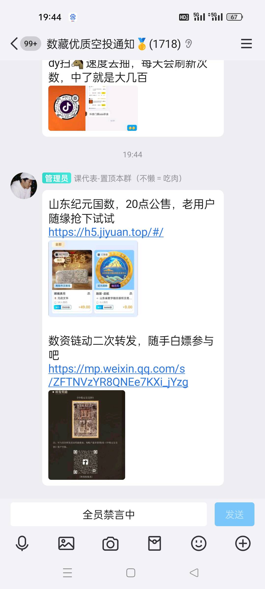 记得参与活动，别整天抱怨

54 / 作者:顾小贝 / 