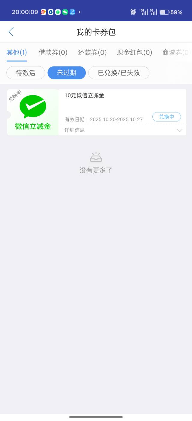 中邮抢到了

83 / 作者:吾茶小店 / 