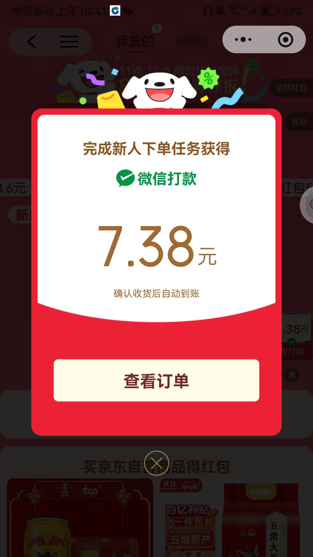 避雷这c生。一T全新设备给了这条狗


89 / 作者:犹豫就会. / 