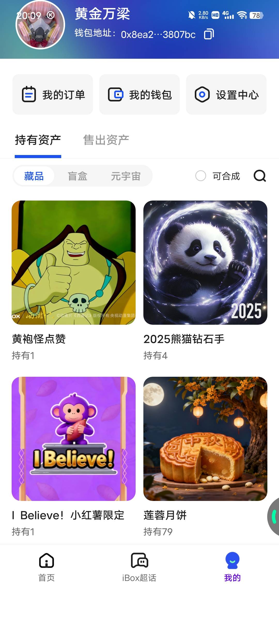 给ib点赞

8 / 作者:广东移动客服 / 