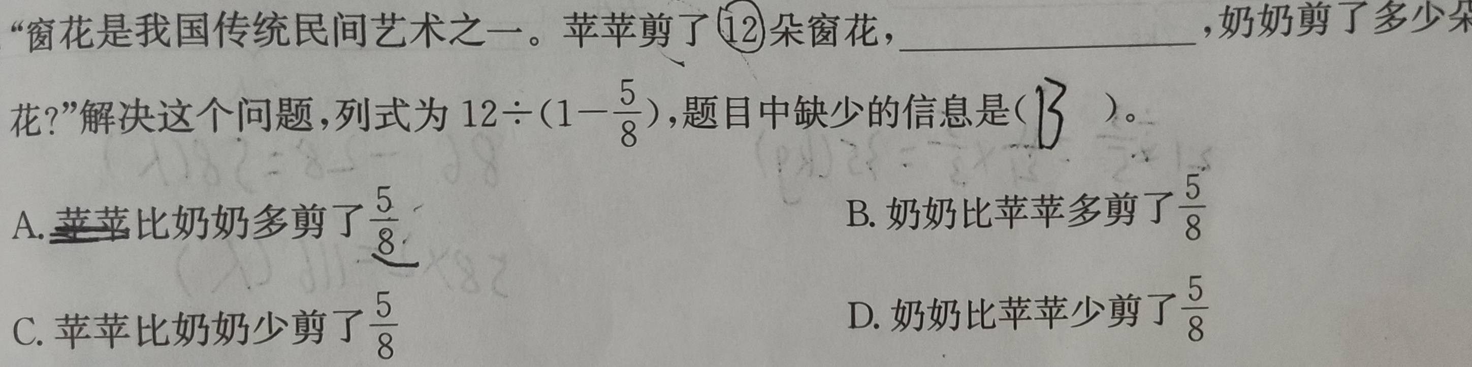 兄弟们，太尴尬鸟，去亲戚家做客。小孩说这道题不会。我好歹高中毕业啊。硬是被这道题54 / 作者:陈小光 / 