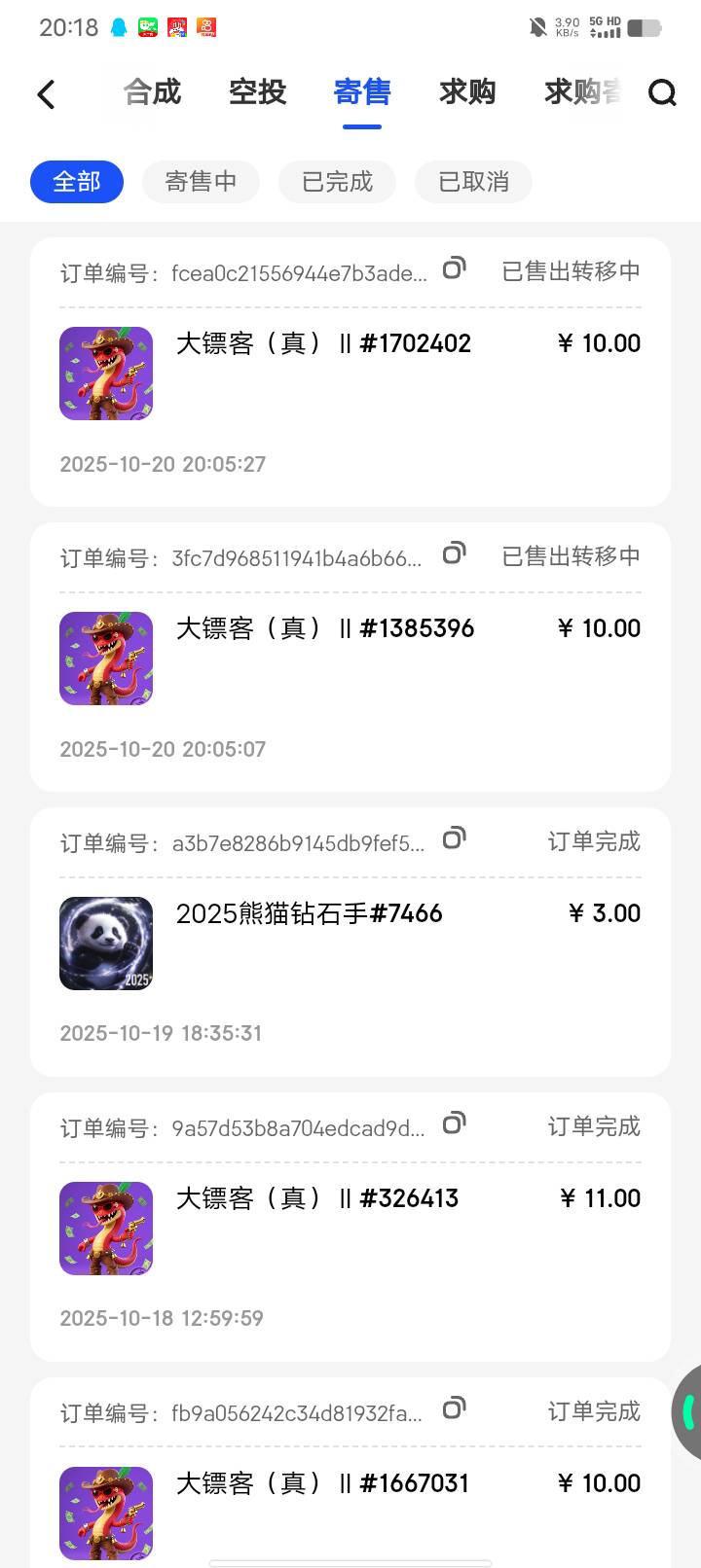 谁买的。卡我40块。我是白P仔


18 / 作者:w60 / 