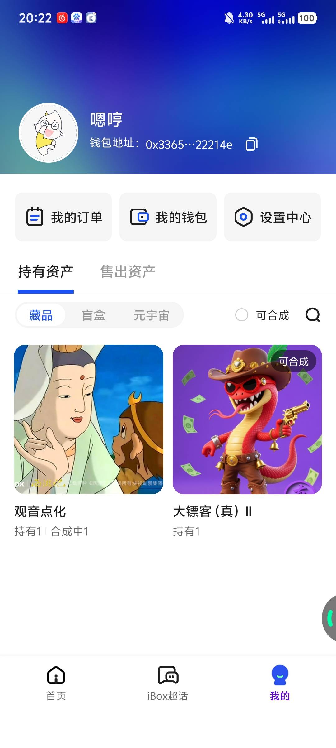 ib合了个观音

90 / 作者:明月天涯1234 / 