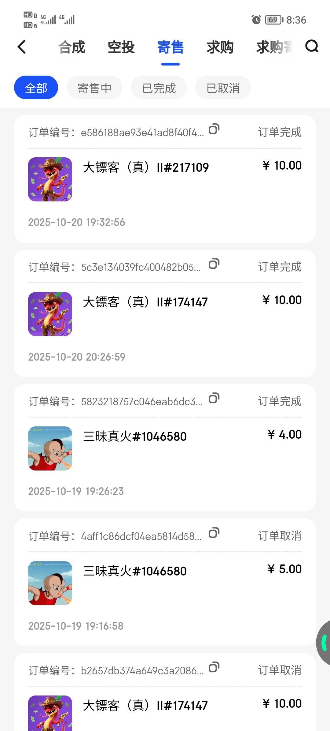 还有人买啊

51 / 作者:Su9N爱无悔 / 