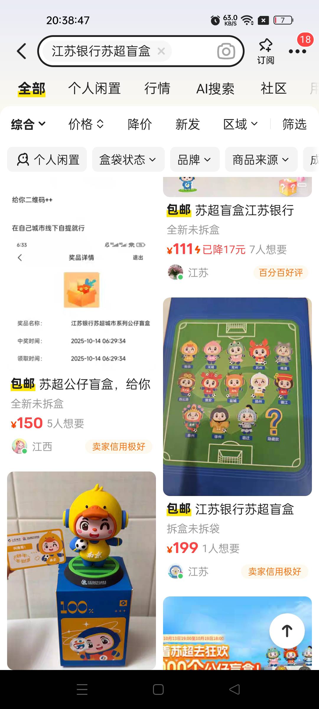 这东西值点钱的吧


62 / 作者:不发胖只发财 / 