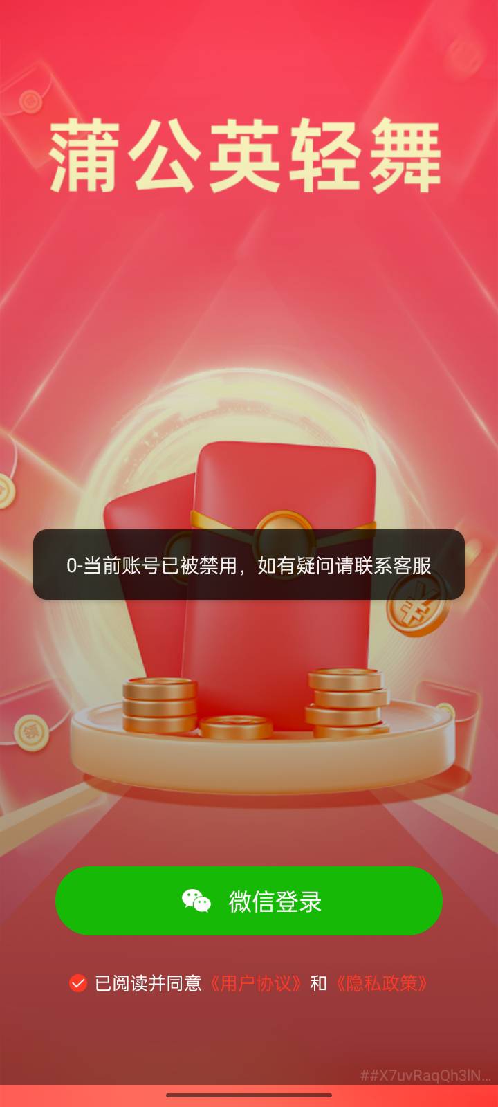 发生肾么逝了？

29 / 作者:福建牛德华 / 