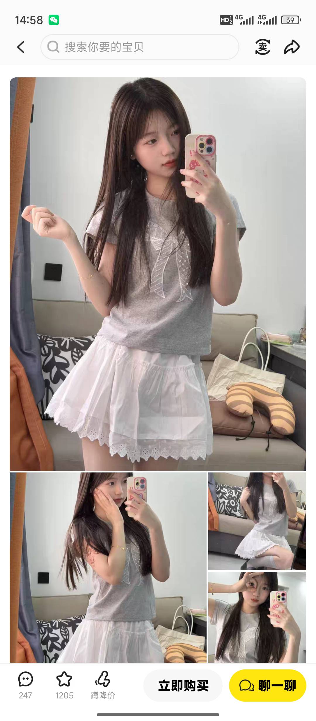 老哥都发财了 继续买 继续合

95 / 作者:天空的时候想我 / 