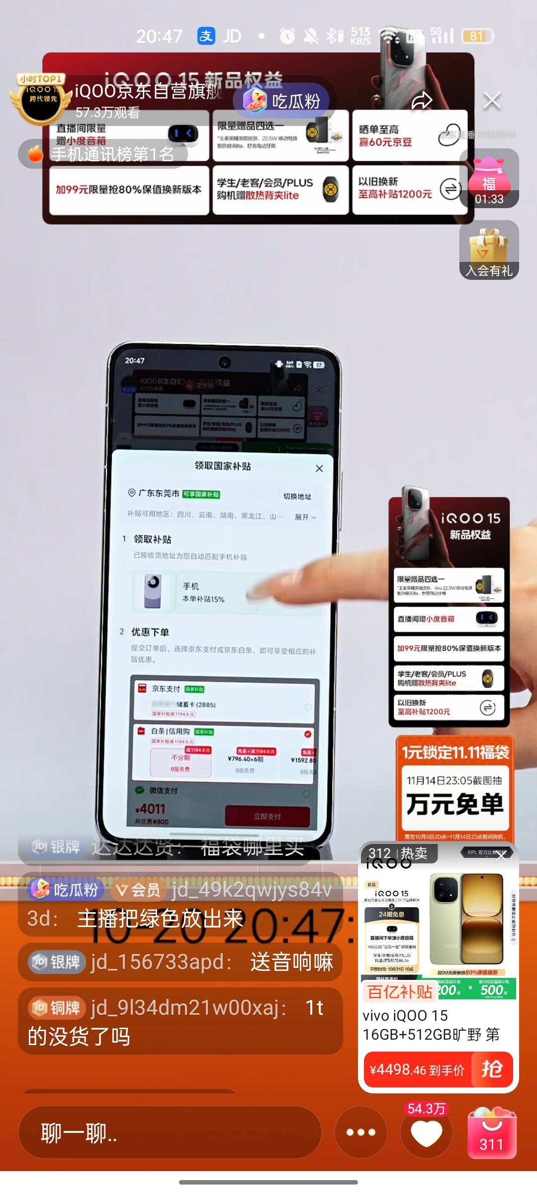 这么多老哥在看这个直播？

28 / 作者:回望Yuki / 