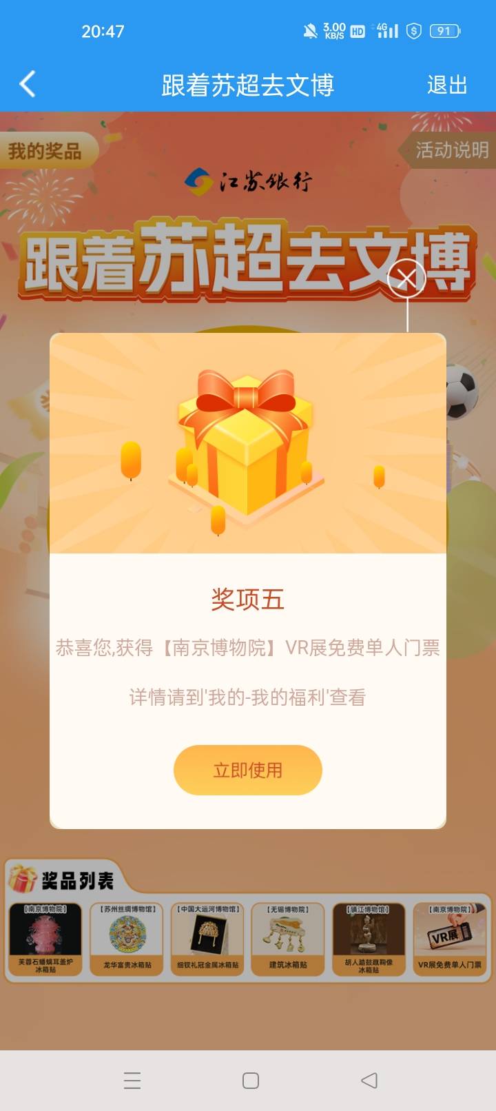 这个值钱吗

34 / 作者:机会哈哈 / 