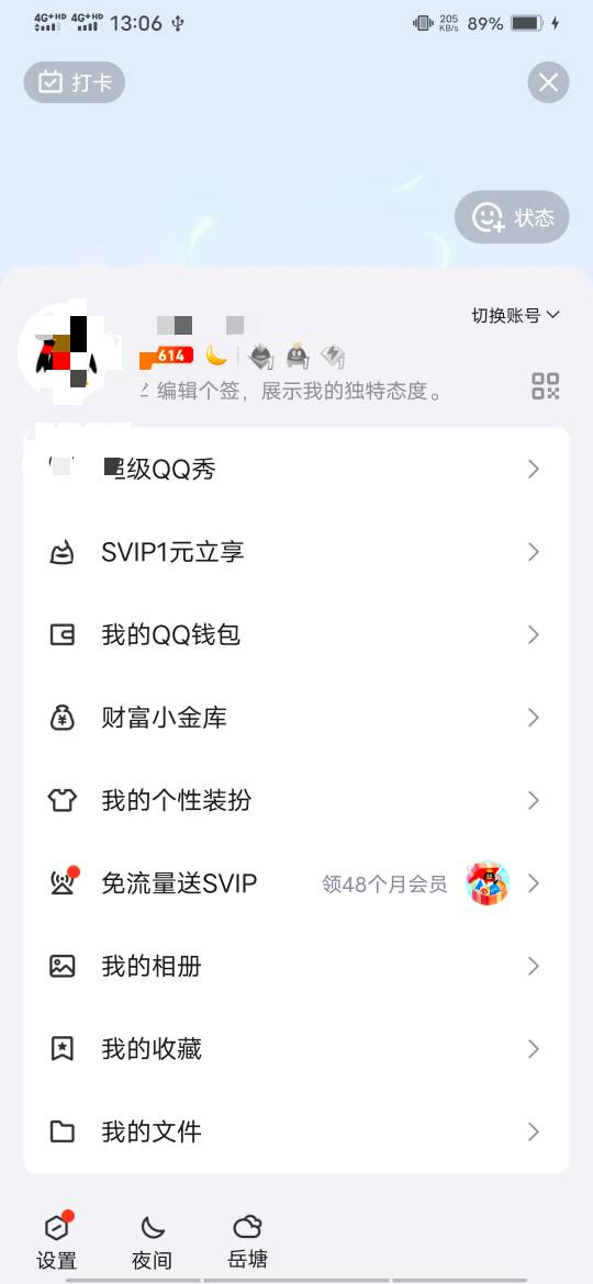 这玩意还有地方？

60 / 作者:啦啦啦啦588 / 