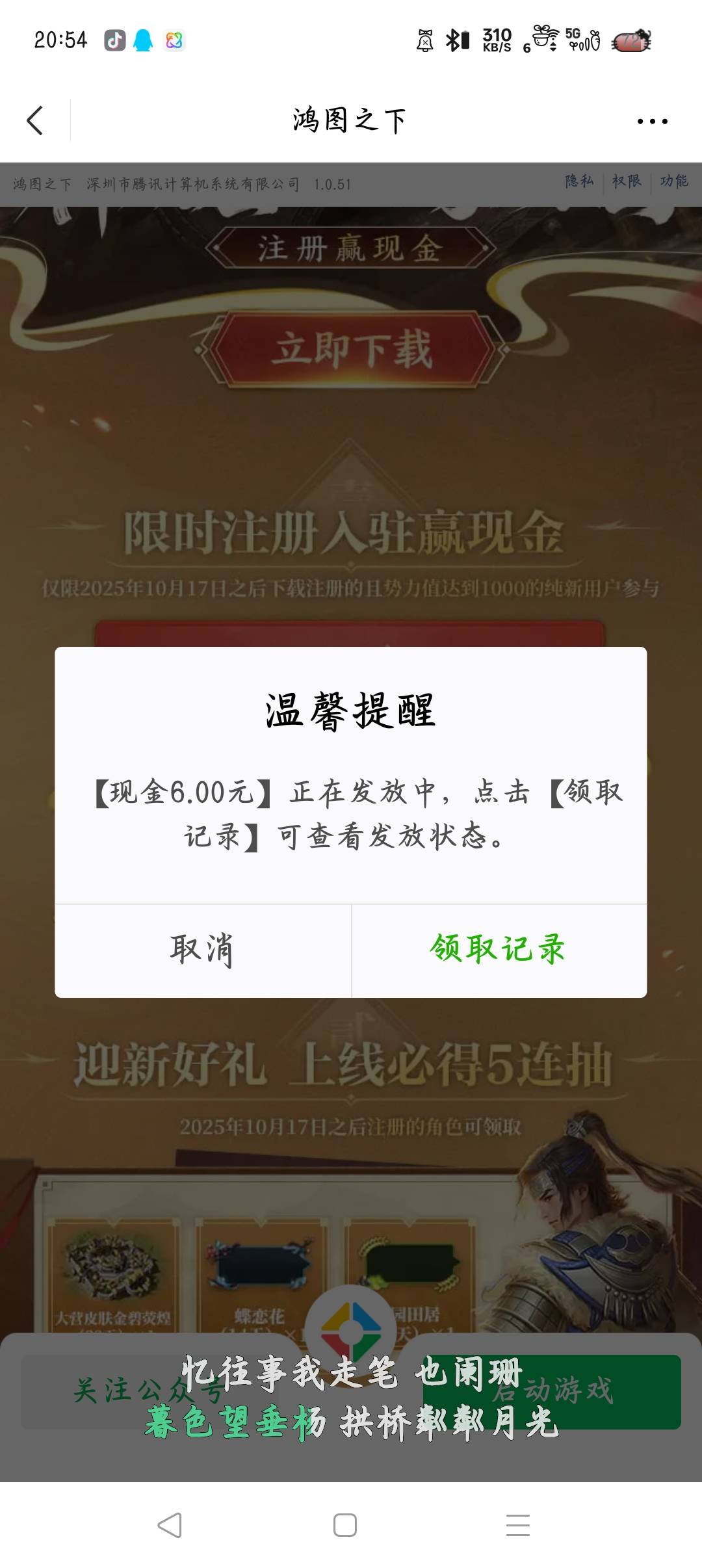 给你们试水了冲吧，半小时

32 / 作者:沈兰舟备用 / 