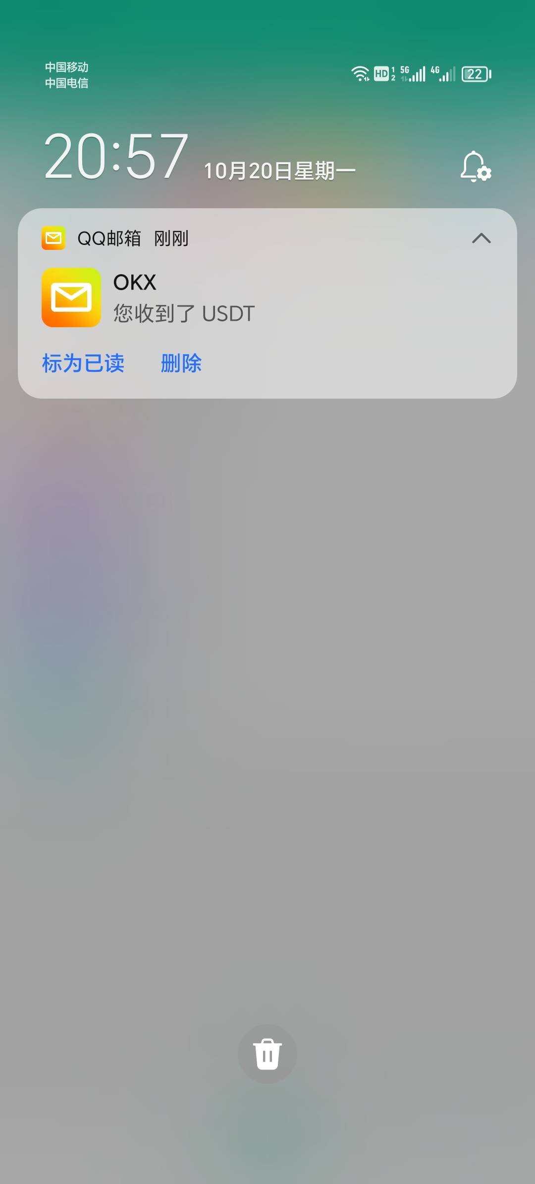 美滋滋 又到账了

11 / 作者:卡农洛殇迷城 / 