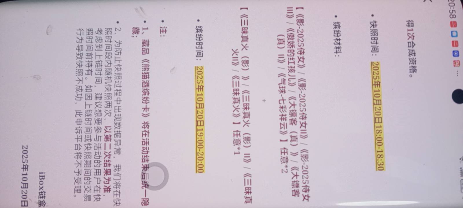 明天还有合成

33 / 作者:随缘1022 / 