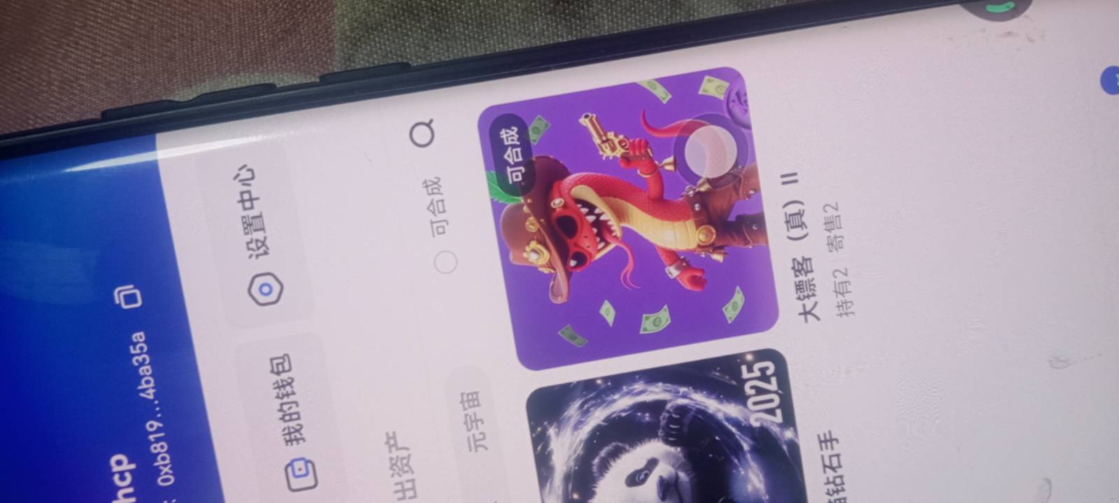 明天还有合成

87 / 作者:随缘1022 / 