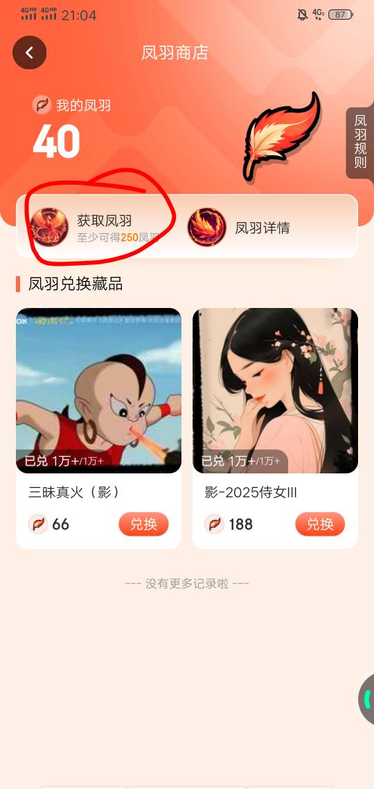 给ib点赞

25 / 作者:好大好大 / 