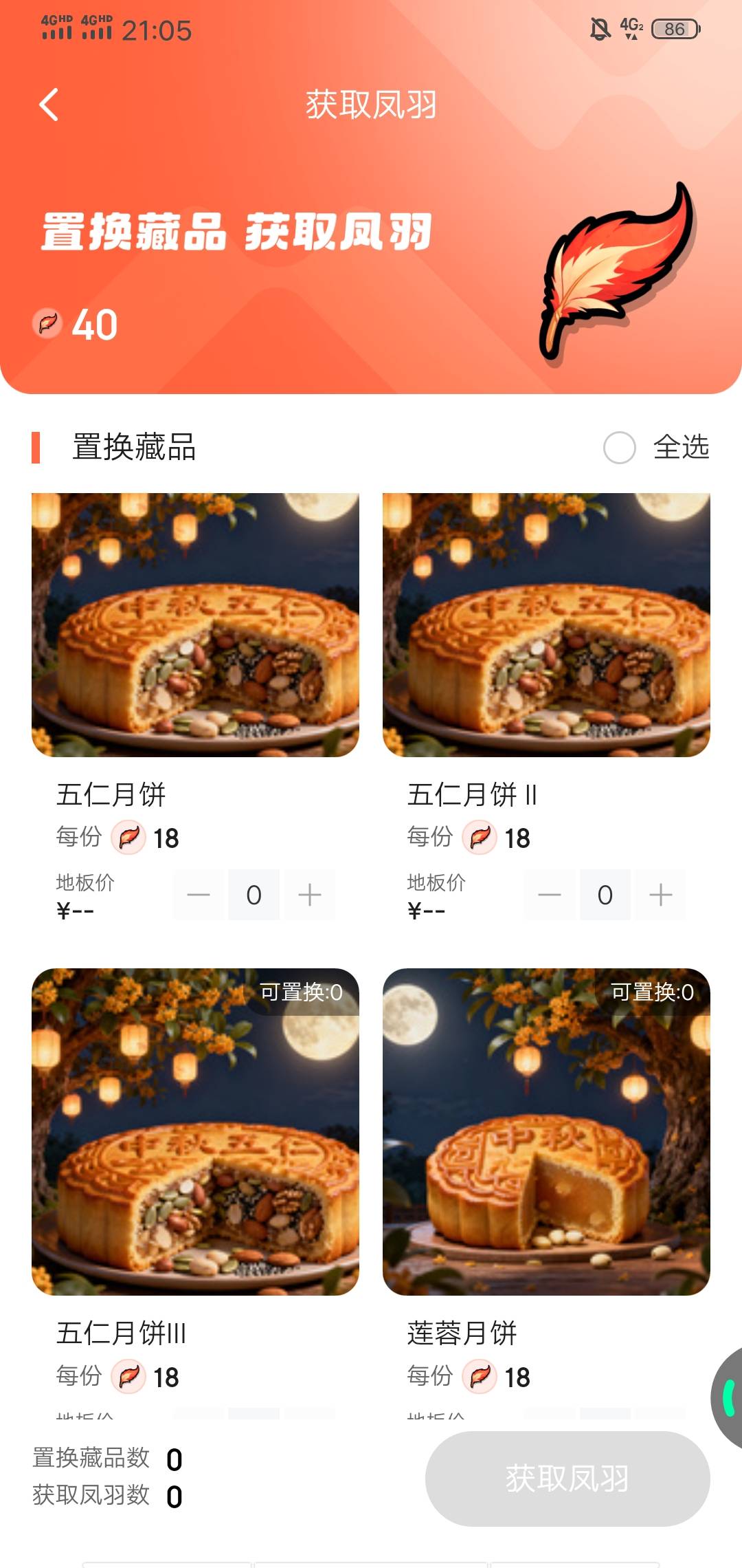 给ib点赞

87 / 作者:好大好大 / 